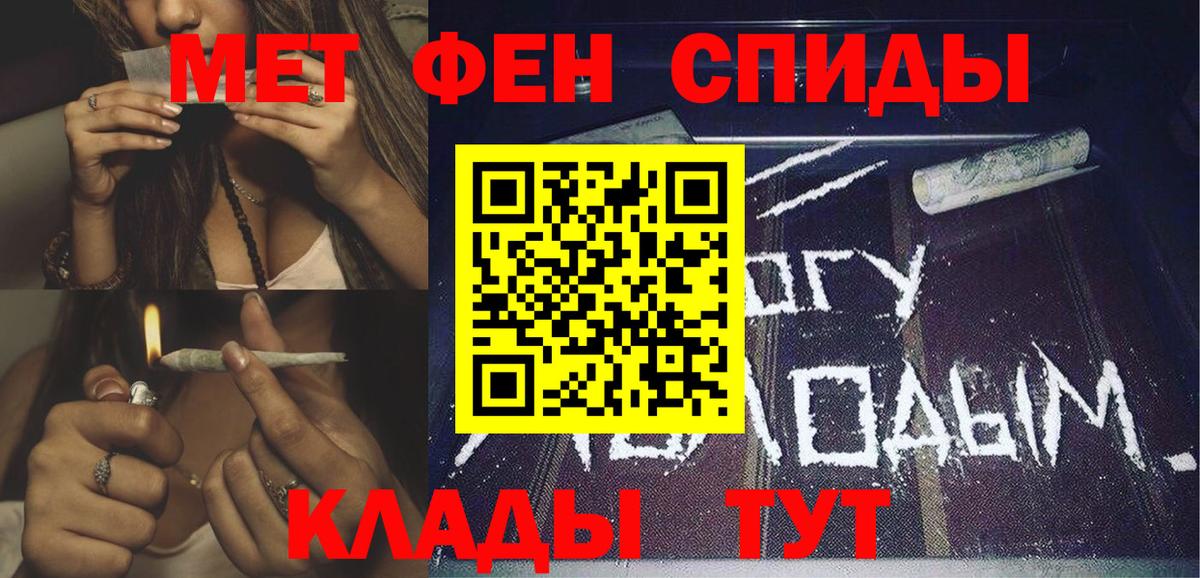 Amphetamine VHQ  ОМГ ОМГ   Заречный  Вход с VPN  Амфетамин 