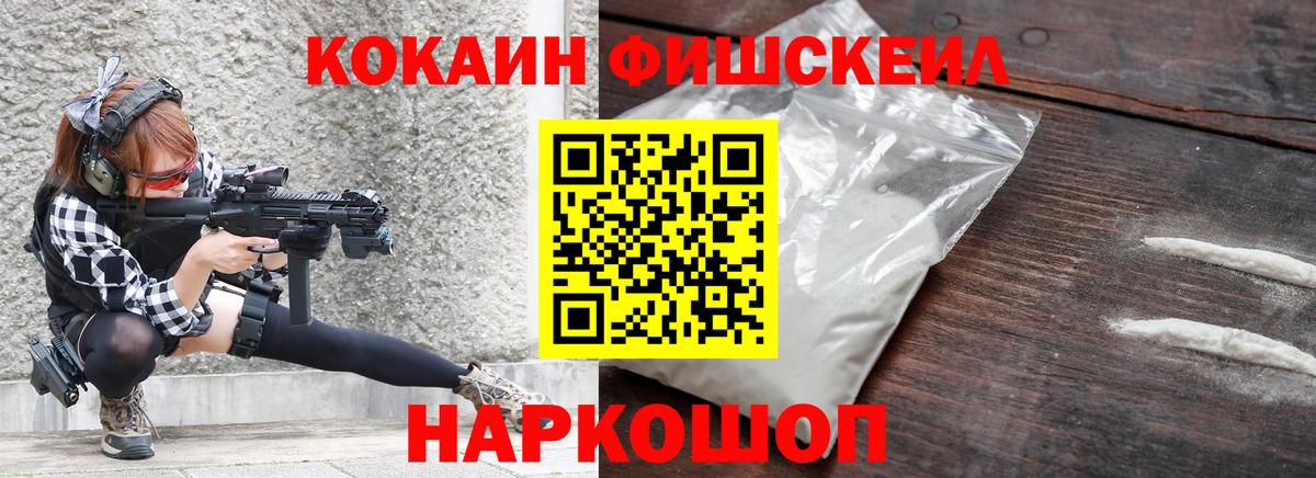 Кокаин Перу Заречный