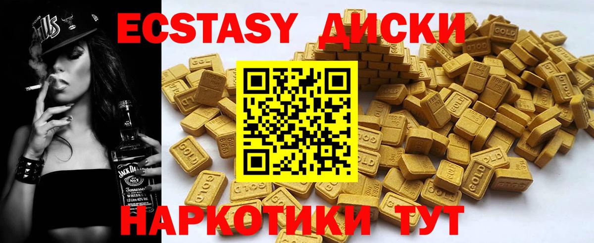 ЭКСТАЗИ Punisher Заречный
