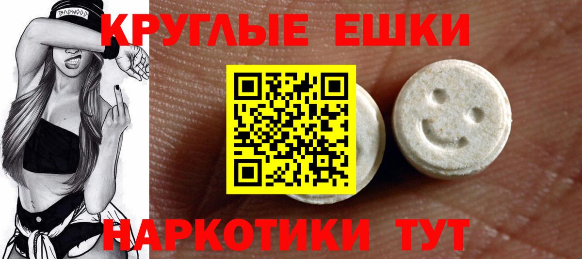 Экстази 300 mg  как найти наркотики  Заречный  Вход с VPN  Экстази 