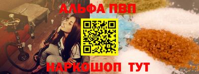 кокаин VHQ Мариинск