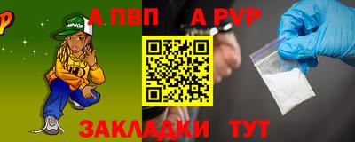 кокаин VHQ Мариинск