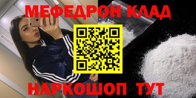 СК Малоярославец