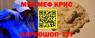 кокаин VHQ Мариинск