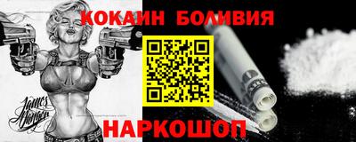кокаин VHQ Мариинск