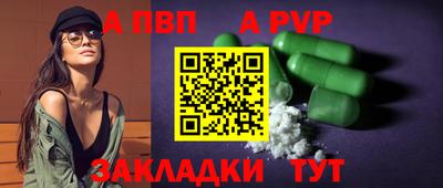 кокаин VHQ Мариинск
