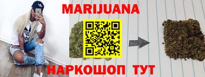 кокаин VHQ Мариинск