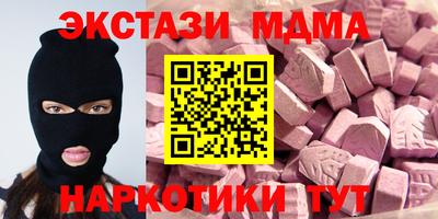 mix Малгобек