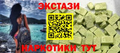 кокаин VHQ Мариинск