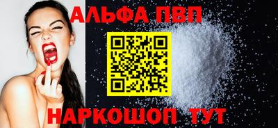 кокаин VHQ Мариинск