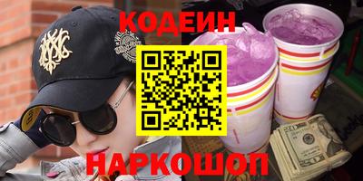 кокаин VHQ Мариинск
