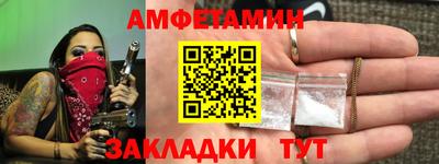 кокаин VHQ Мариинск