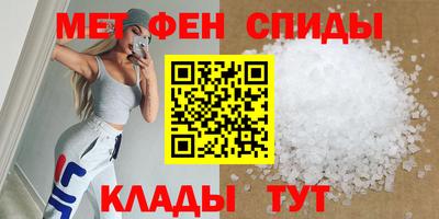 кокаин VHQ Мариинск