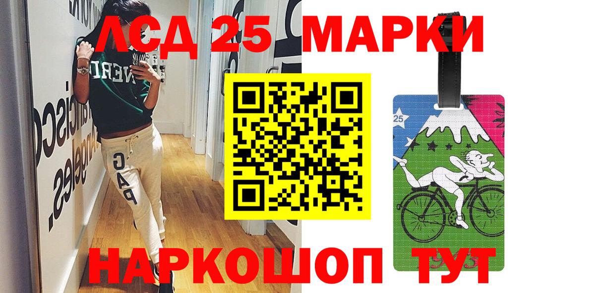 ЛСД экстази ecstasy  LSD-25 экстази кислота  Заречный  Лсд 25 экстази  Вход с VPN 