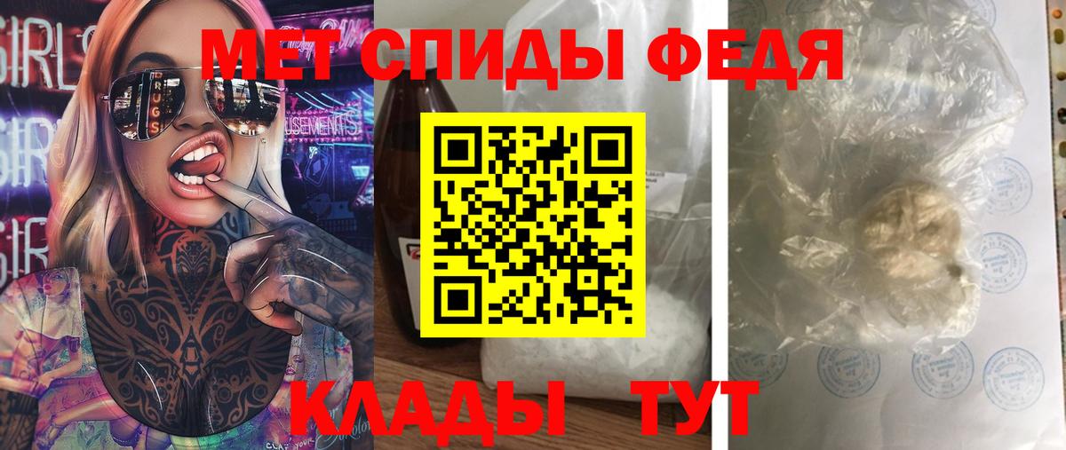 Заречный  Первитин кристалл  Вход с VPN 