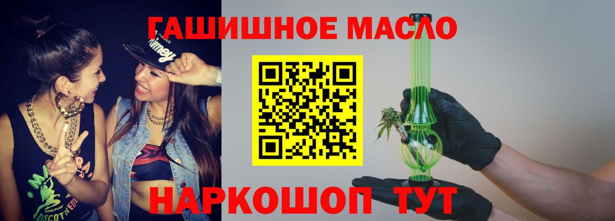 Дистиллят ТГК вейп с тгк Заречный