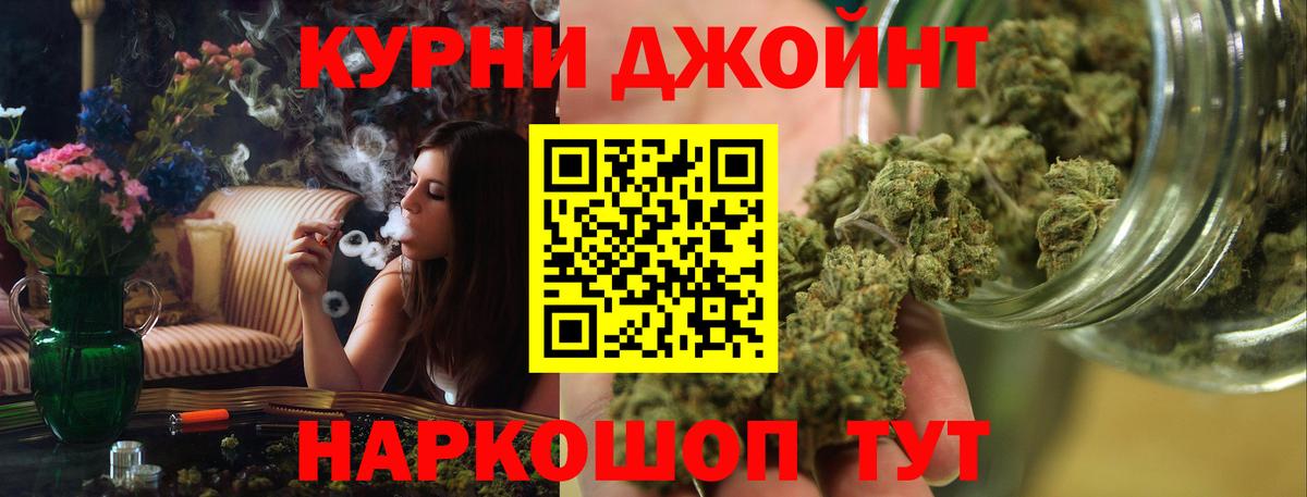 Бошки Шишки индика  Марихуана Bruce Banner  Бошки марихуана LSD WEED  Заречный  Вход с VPN 